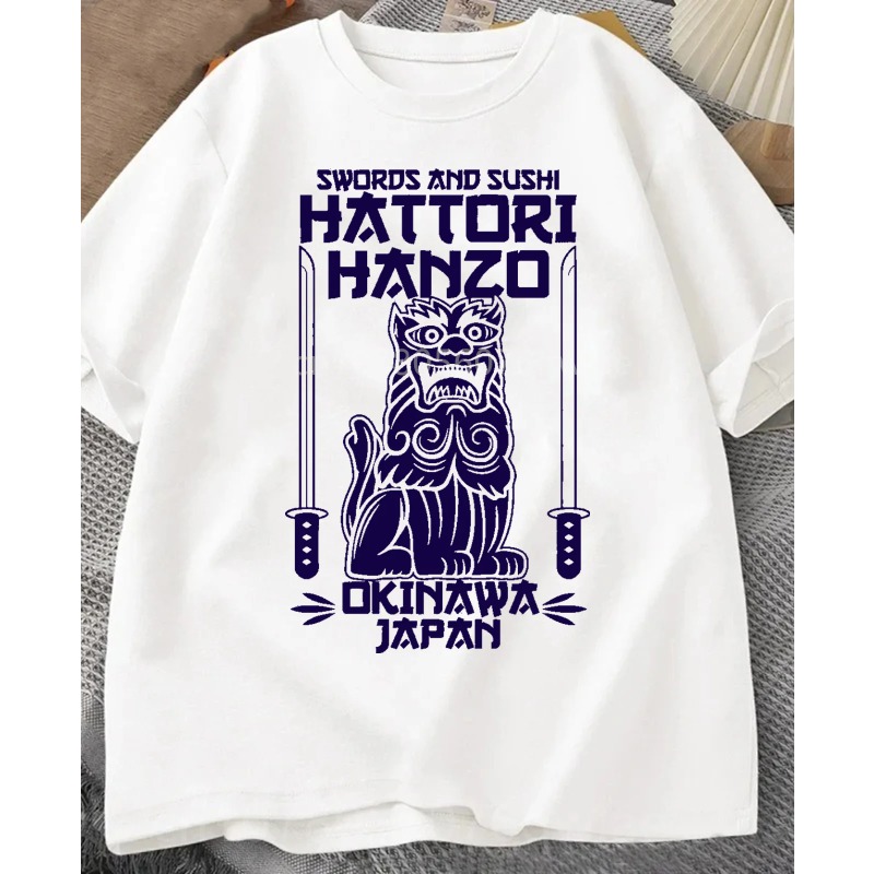 Hattori Hanzo Red Sword Sushi  - Street Fashion Of Japan 评论和价格